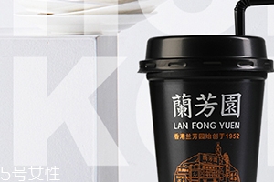 杯裝蘭芳園絲襪奶茶好喝嗎？來自奶茶控的評測