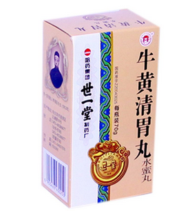 牛黃清胃丸治便秘嗎？便秘就吃它