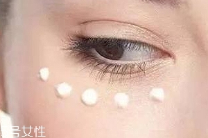 眼霜怎么用效果最佳？用法對了事半功倍