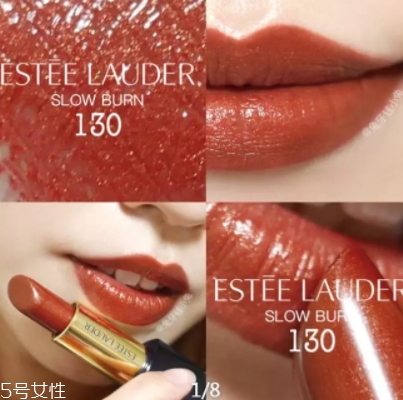 雅詩蘭黛和阿瑪尼口紅哪個(gè)好？
