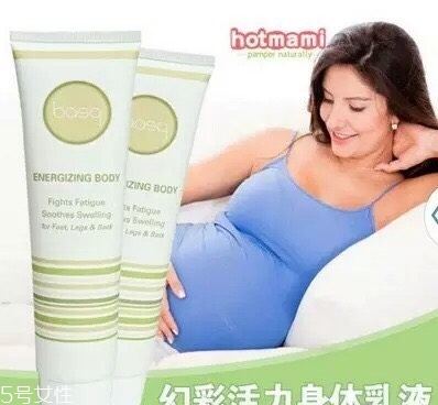 百雀羚護膚品孕婦服能用嗎？這些牌子孕婦可以放心使用