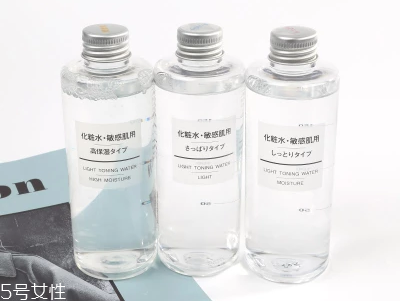 muji無印良品水乳孕婦可以用嗎？溫和不刺激
