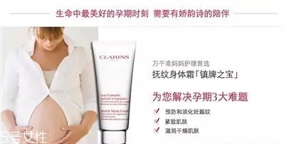 百雀羚護膚品孕婦服能用嗎？這些牌子孕婦可以放心使用