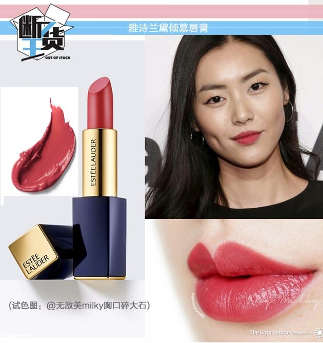日常色口紅哪個牌子好？m字唇更好看