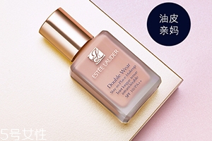 雅詩蘭黛和迪奧哪個好？