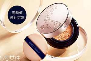 雅詩(shī)蘭黛和dior迪奧氣墊哪個(gè)好？