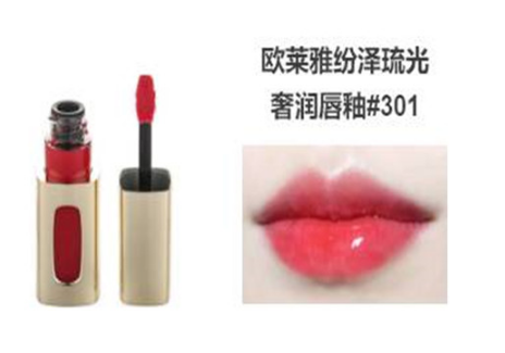 顯白要用什么色號的口紅？深唇也要完全遮蓋的住