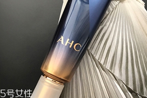 ahc第七代眼霜怎么樣？和前面幾代區(qū)別