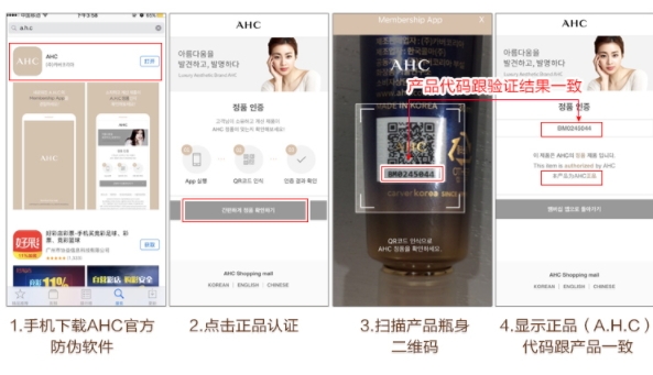 ahc第七代眼霜怎么樣？和前面幾代區(qū)別