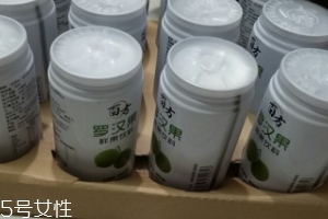 羅漢果飲料好喝嗎？口感鮮甜很不錯(cuò)