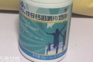 修正鈣鐵鋅多少錢一盒？40一盒價格美麗