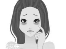 黑眼圈很重是什么原因？深扒三類黑眼圈的成因