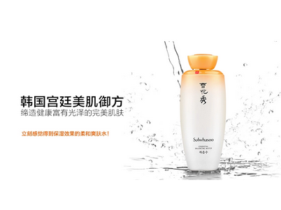 cpb 雪肌精和雪花秀哪個更好用？各有各的好