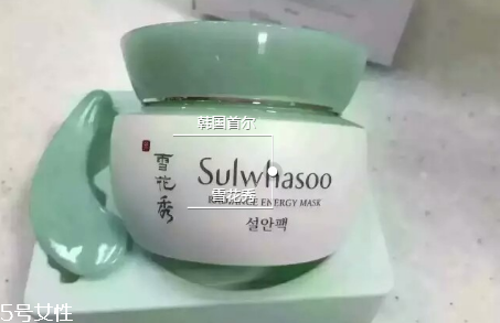 雪花秀凝脂玉和雨潤睡眠面膜哪個好？改善皮膚暗黃