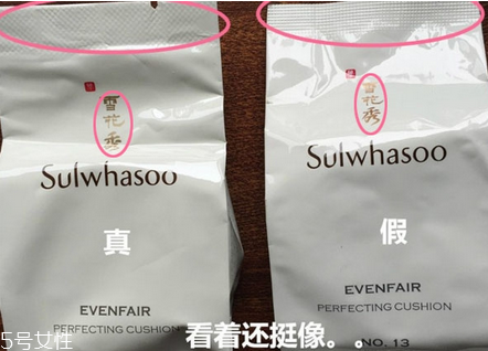 雪花秀木蓮花版氣墊好用嗎？輕薄不厚重