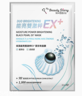 我的美麗日記面膜怎么樣？藥品開架保養(yǎng)品