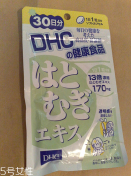 dhc薏仁丸多少錢(qián)？50吃一個(gè)月