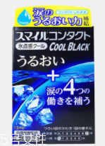 怎么確定隱形眼鏡掉了？蒙著一邊眼睛測(cè)視力