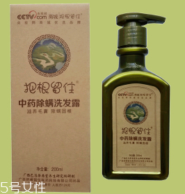 去螨洗發(fā)水哪個(gè)牌子好？這兩款洗發(fā)水讓螨蟲(chóng)無(wú)處可藏
