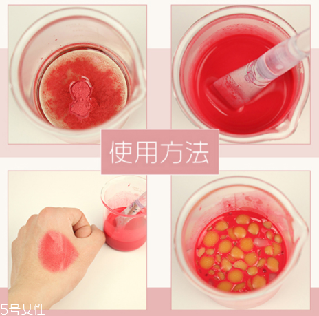 口紅粉怎么用？口紅色粉手工diy
