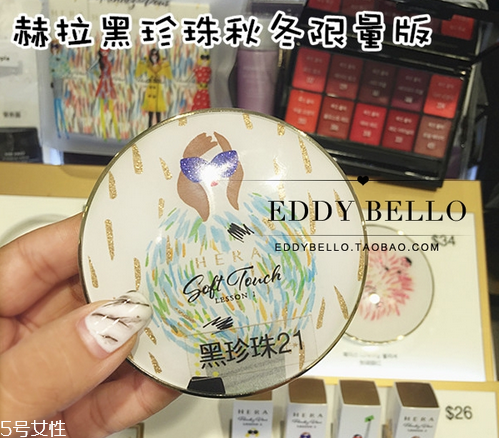 hera赫拉限量版秋冬氣墊多少錢(qián)？主打高效保濕