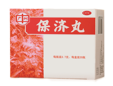 保濟丸一次吃多少？你可別多吃