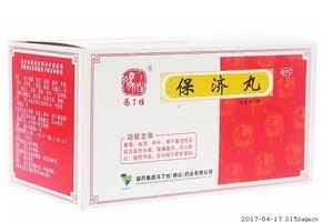 保濟(jì)丸是什么藥？中成藥吃了好