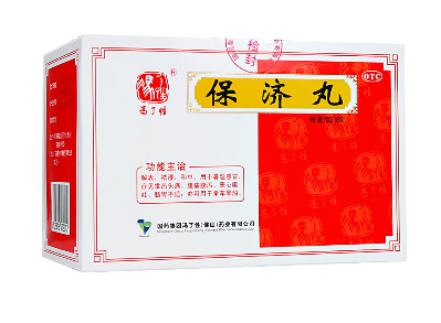 保濟(jì)丸能治腸胃炎嗎？腸胃炎可吃它