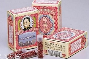 保濟丸能退燒嗎？看是什么原因引起