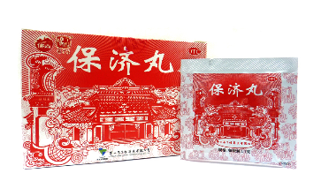 保濟丸能退燒嗎？看是什么原因引起