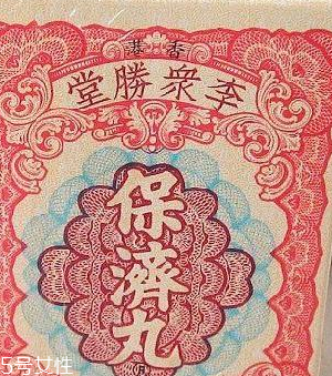 保濟(jì)丸能治療拉肚子嗎？腹瀉可吃它