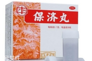 保濟(jì)丸可以帶上飛機(jī)嗎？帶保濟(jì)丸出行很方便