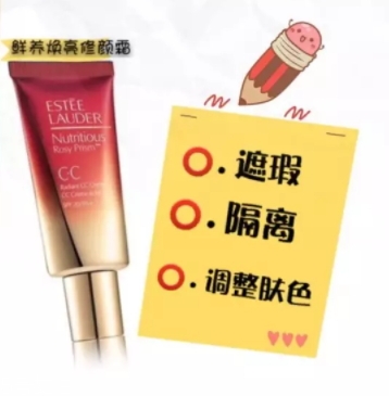 雅詩蘭黛bb霜好用嗎？持久力遮瑕力up