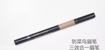 雅詩蘭黛眉筆哪款好？盤點(diǎn)雅詩蘭黛家的眉筆產(chǎn)品