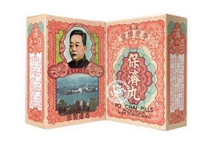 保濟(jì)丸保質(zhì)期多久？24個月保質(zhì)期