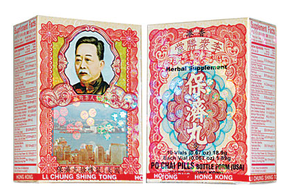 保濟(jì)丸保質(zhì)期多久？24個月保質(zhì)期