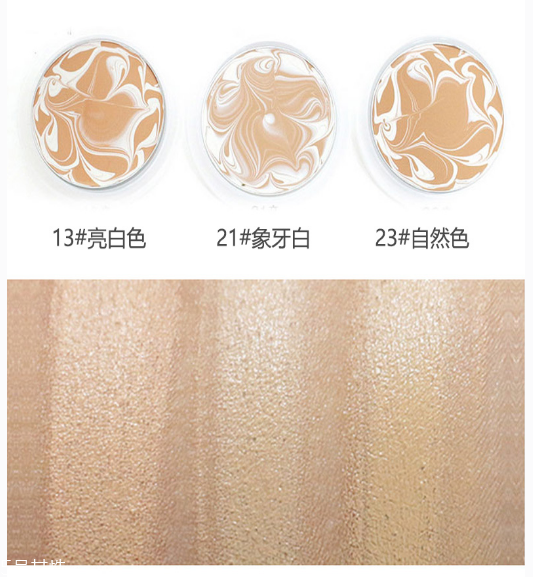 愛敬氣墊藍色盒好用嗎？全韓銷量第一