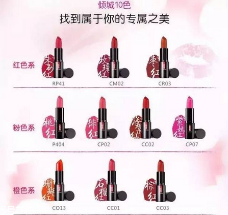 國(guó)產(chǎn)化妝品哪個(gè)牌子好？性價(jià)比和口碑都很好的化妝品