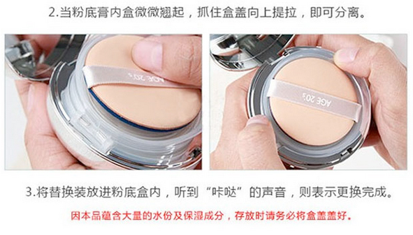 愛敬氣墊藍色盒好用嗎？全韓銷量第一