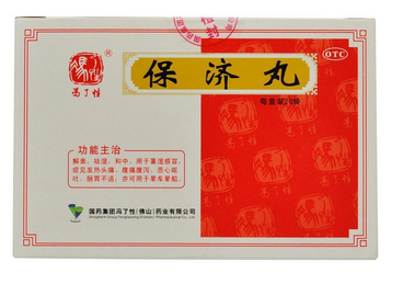 保濟(jì)丸寶寶喝奶能吃嗎？這樣吃才正確