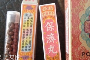 保濟(jì)丸多少錢一盒？10元一盒物美價廉