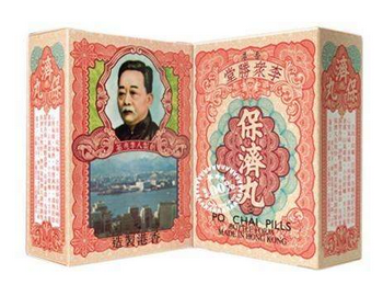 保濟(jì)丸多少錢一盒？10元一盒物美價廉