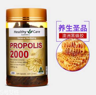 healthy care蜂膠多少錢？135元人人吃得起