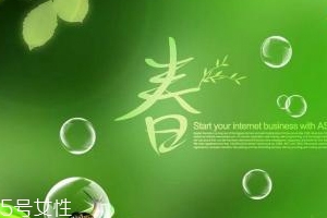 2018春天怎么護(hù)膚才正確？不可缺少基礎(chǔ)護(hù)膚品