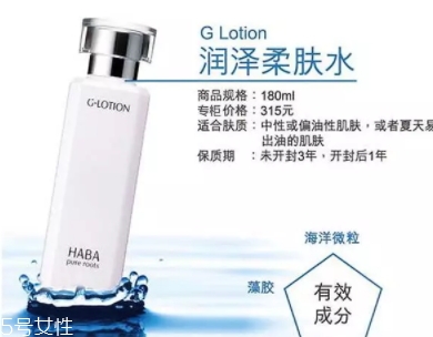2022哪個牌子的柔膚水好？柔膚水排行榜10強(qiáng)