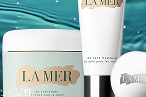 lamer海藍之謎和阿瑪尼哪個好？