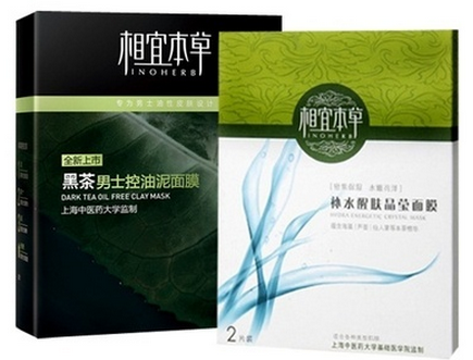 男士面膜什么牌子好？男士護膚品這樣選擇