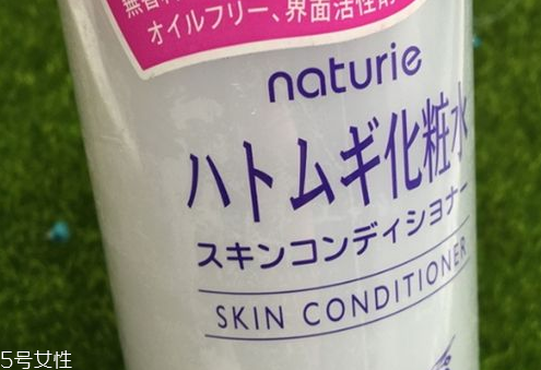 薏仁水有什么作用？naturie薏仁水
