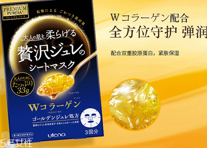 日本面膜哪個(gè)牌子好用？日本必買面膜推薦