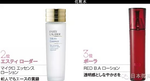日本最受歡迎的護(hù)膚品牌有哪些？日本護(hù)膚品品牌大全